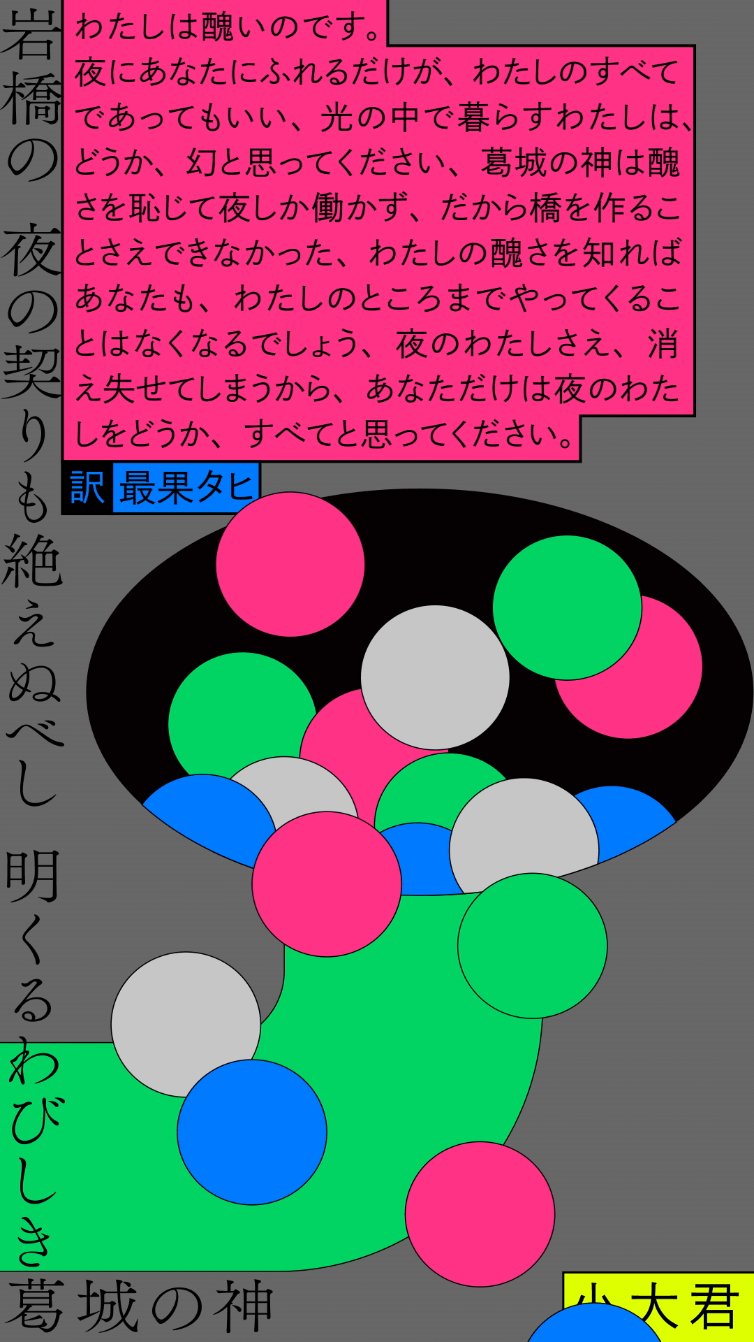 428ba087524051.5dbab08be9424