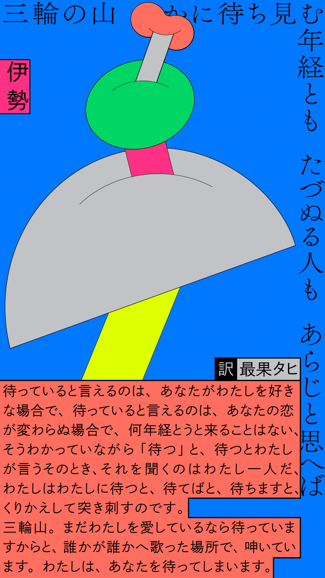 d91f8887524051.5dbab08be9c59