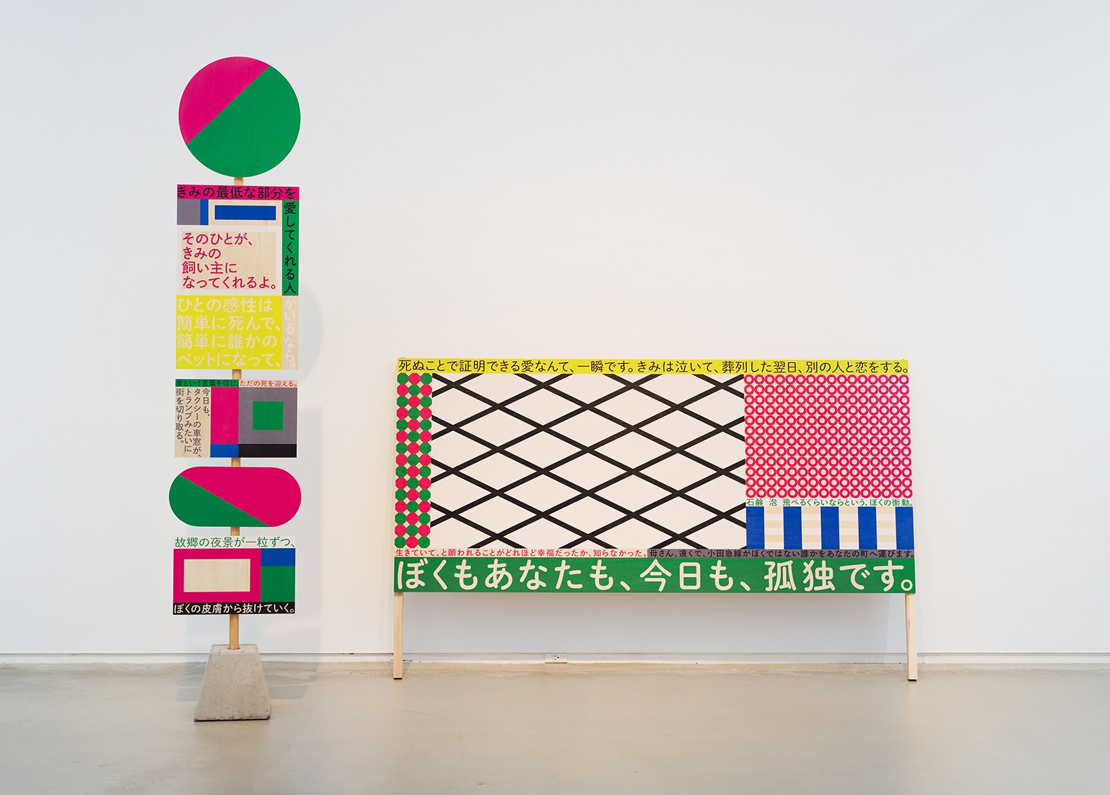 n2020_sasaki_03_2_site-1600×0-c-default